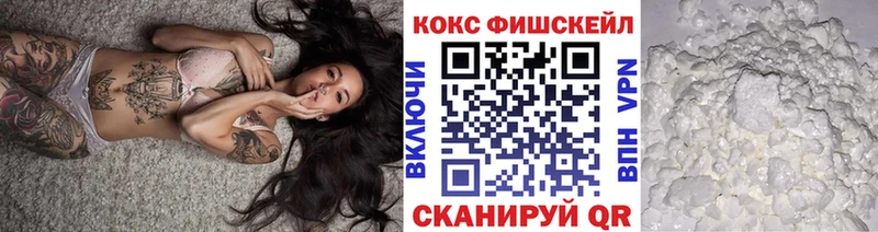 Купить закладку ГАШ  Кокаин  АМФ  Меф мяу мяу  Балаково