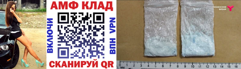 Amphetamine VHQ  Купить где  Балаково 