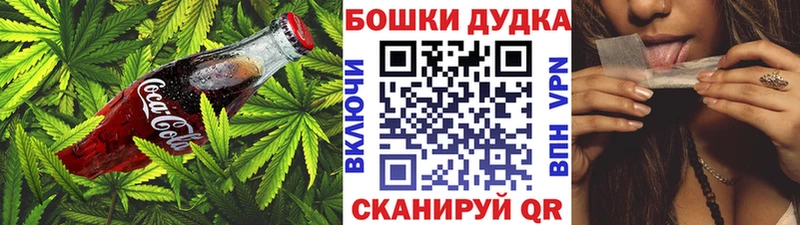 Cannafood конопля  Купить  Балаково 