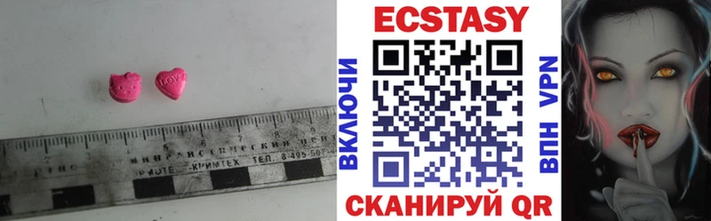Купить закладки  Балаково  Экстази TESLA 