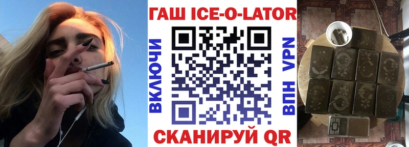 Купить где  Балаково  ГАШ Cannabis 