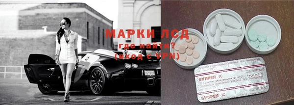бутик Гусиноозёрск