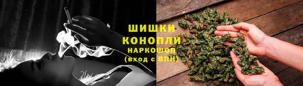 бутик Гусиноозёрск