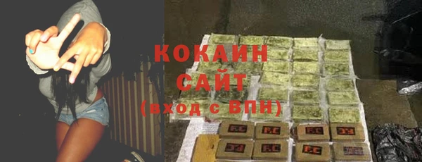 бутик Гусиноозёрск