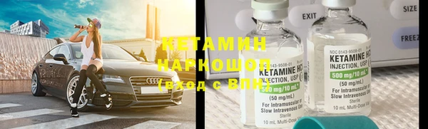 стафф Гусь-Хрустальный