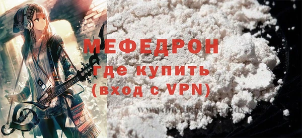 бутик Гусиноозёрск