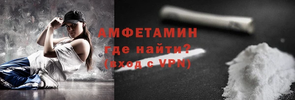 бутик Гусиноозёрск