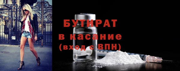 2c-b Гусев