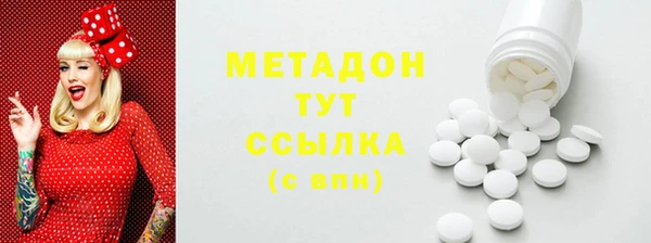 стафф Гусь-Хрустальный