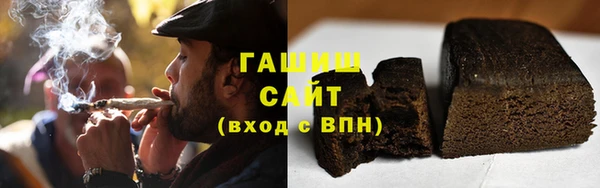бутик Гусиноозёрск