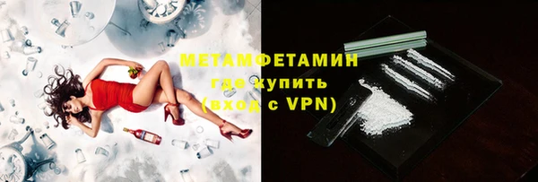 стафф Гусь-Хрустальный