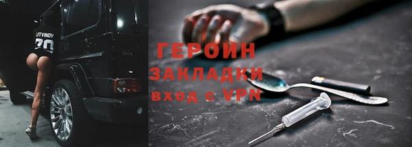 стафф Гусь-Хрустальный