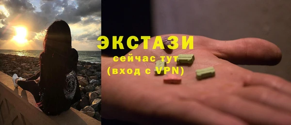 бутик Гусиноозёрск
