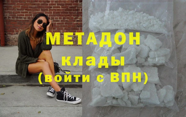 бутик Гусиноозёрск