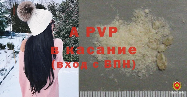 бутик Гусиноозёрск