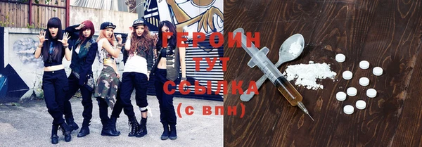 2c-b Гусев