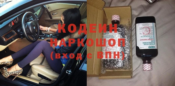 бутик Гусиноозёрск