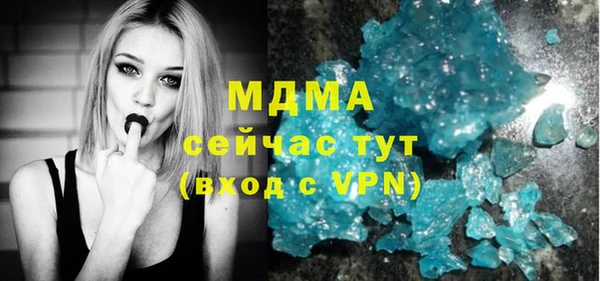 бутик Гусиноозёрск