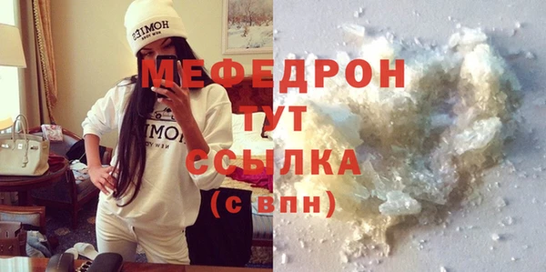 бутик Гусиноозёрск