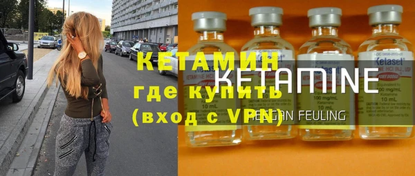стафф Гусь-Хрустальный