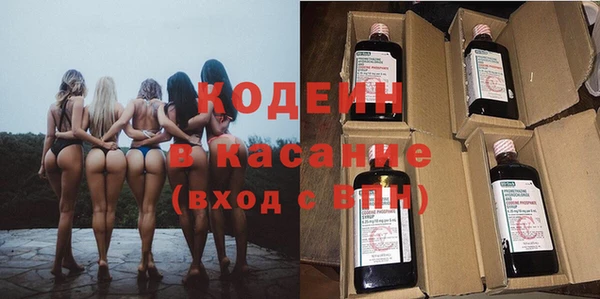 стафф Гусь-Хрустальный