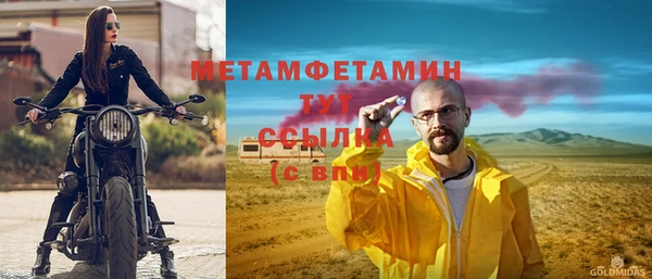 стафф Гусь-Хрустальный