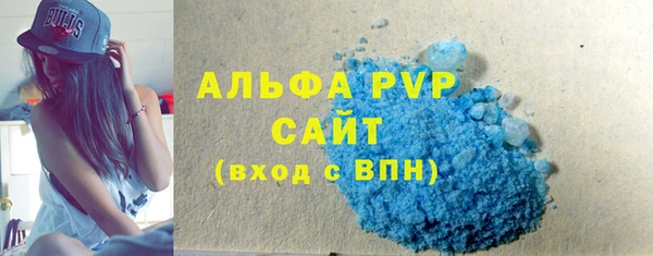 бутик Гусиноозёрск