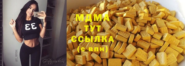 2c-b Гусев