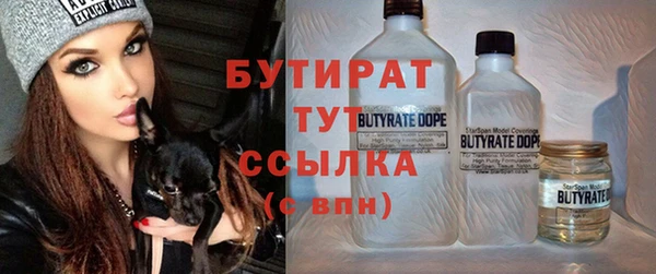 бутик Гусиноозёрск