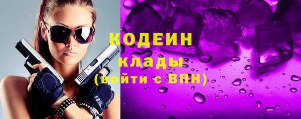 бутик Гусиноозёрск