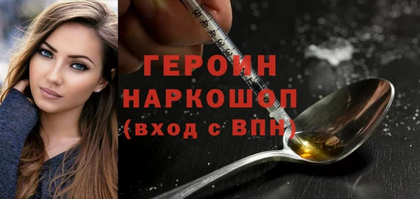 2c-b Гусев