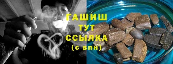 стафф Гусь-Хрустальный