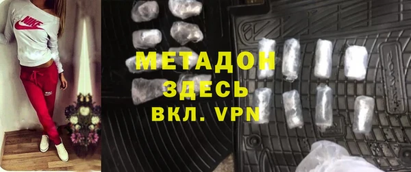 стафф Гусь-Хрустальный