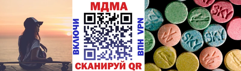 MDMA кристаллы  Купить  Балаково 