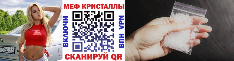 Купить  Балаково  Меф мяу мяу 