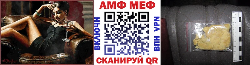 Купить где  Балаково  Первитин пудра 