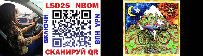 Марки NBOMe 1,5мг  Купить  Балаково 