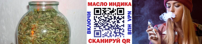 Дистиллят ТГК вейп  Купить где  Балаково 