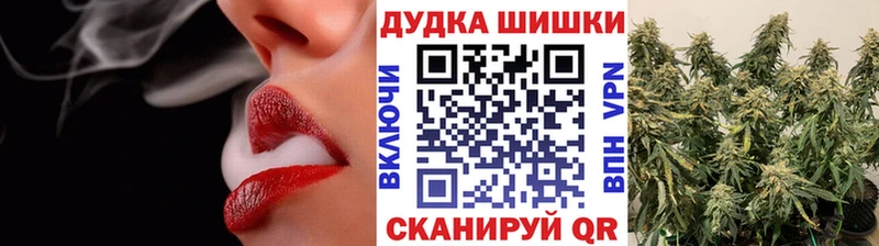 Купить  Балаково  Шишки марихуана семена 